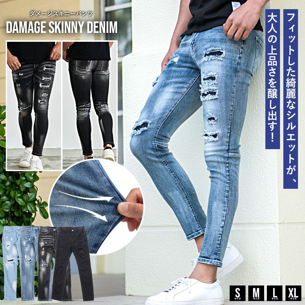 CavariA(キャバリア)ダメージストレッチスキニーアンクルデニムパンツ/全4色