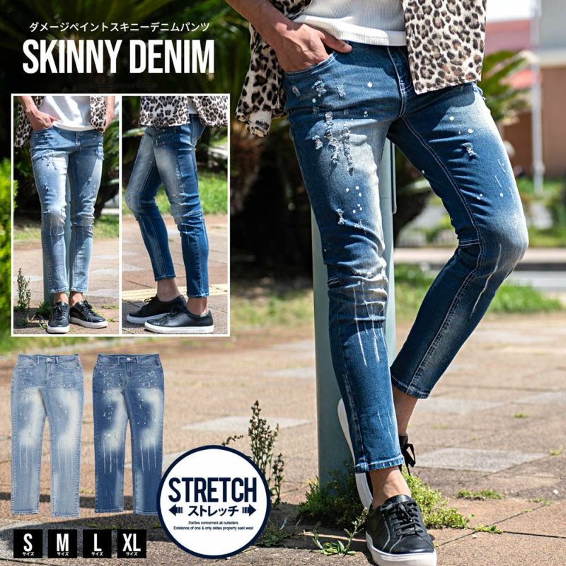 CavariA(キャバリア)ペインティングストレッチスキニーアンクルデニムパンツ/全2色