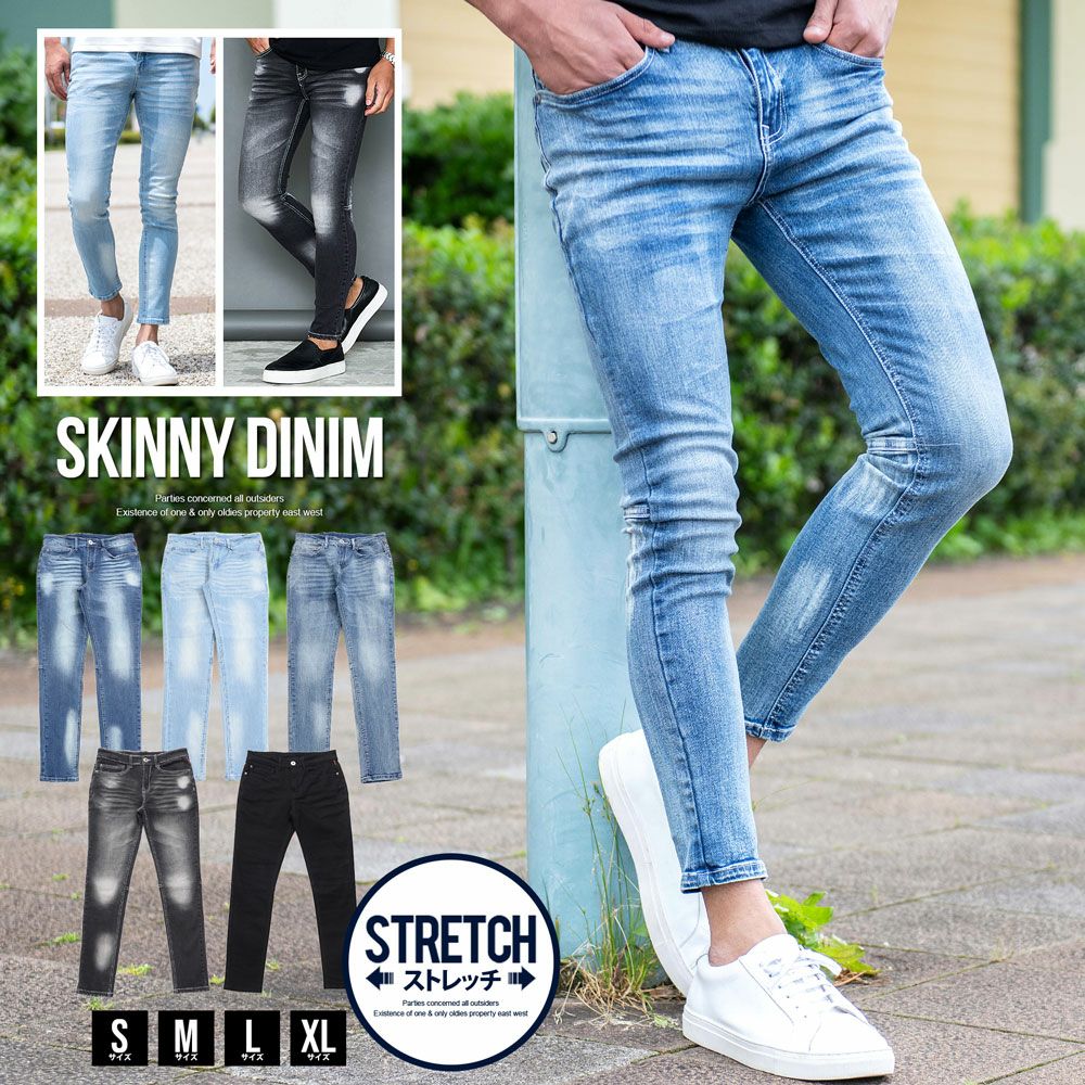  CavariA(キャバリア)ストレッチスキニーアンクルデニムパンツ/全5色