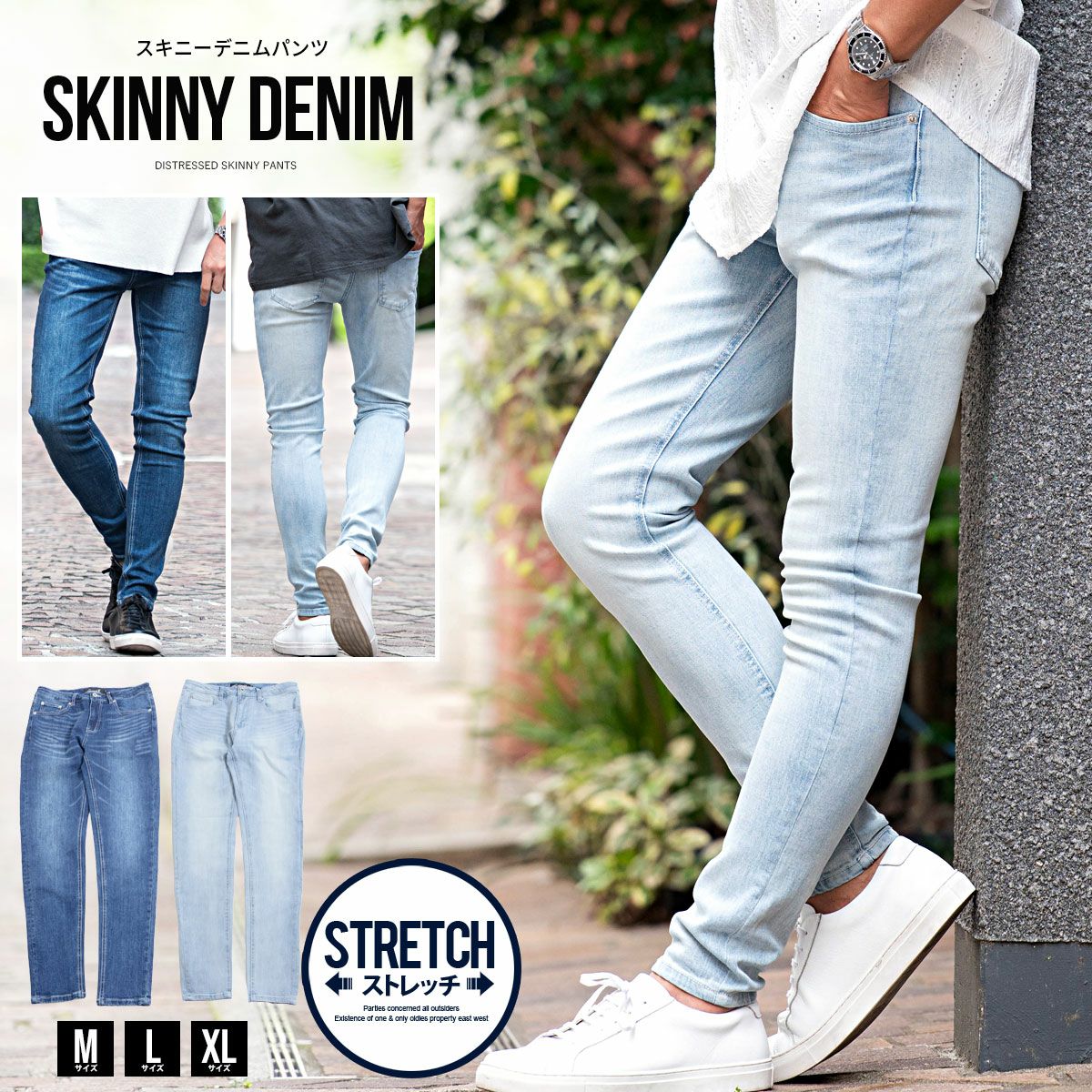 CavariA(キャバリア)デニムスキニー/全2色