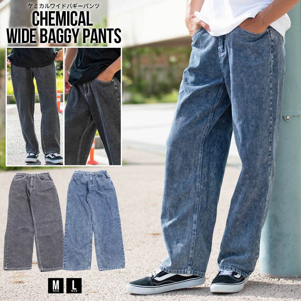 CavariA(キャバリア)ケミカルワイドバギーパンツ/全2色