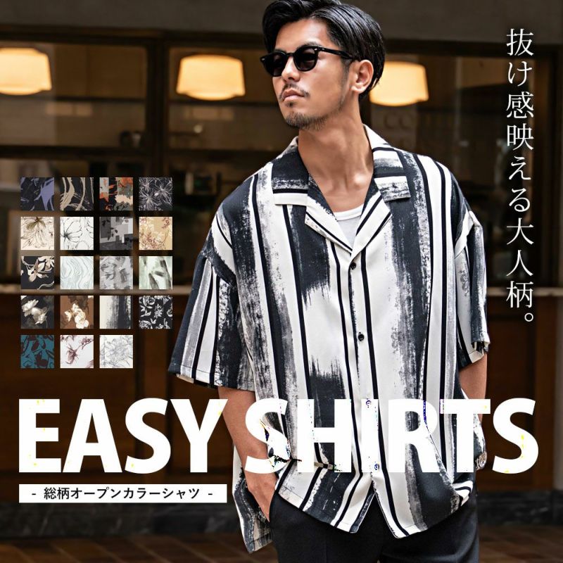 CavariA(キャバリア)総柄オープンカラーシャツ/全19色