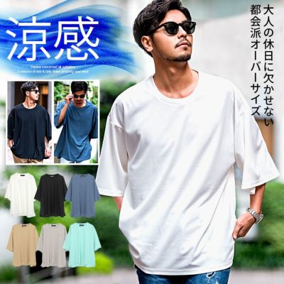 CavariA(キャバリア)クルーネック オーバーサイズTEE 半袖/全6色