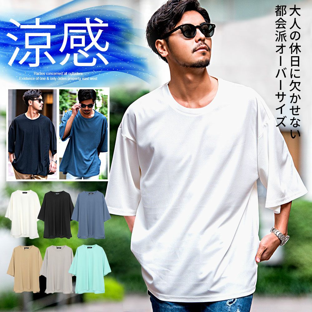 CavariA(キャバリア)クルーネック オーバーサイズTEE 半袖/全6色