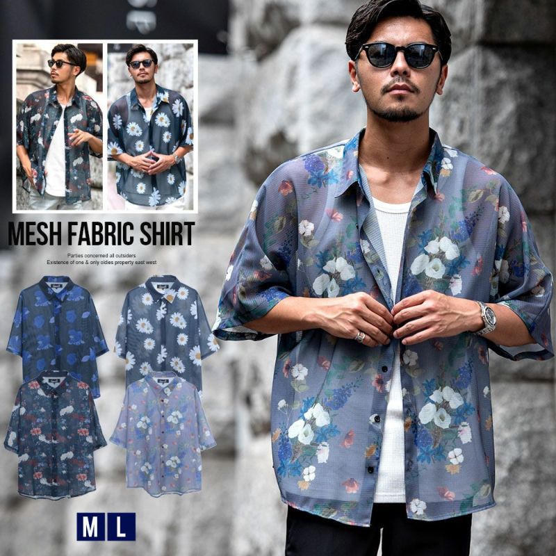 CavariA(キャバリア)メッシュドルマンシャツ 半袖