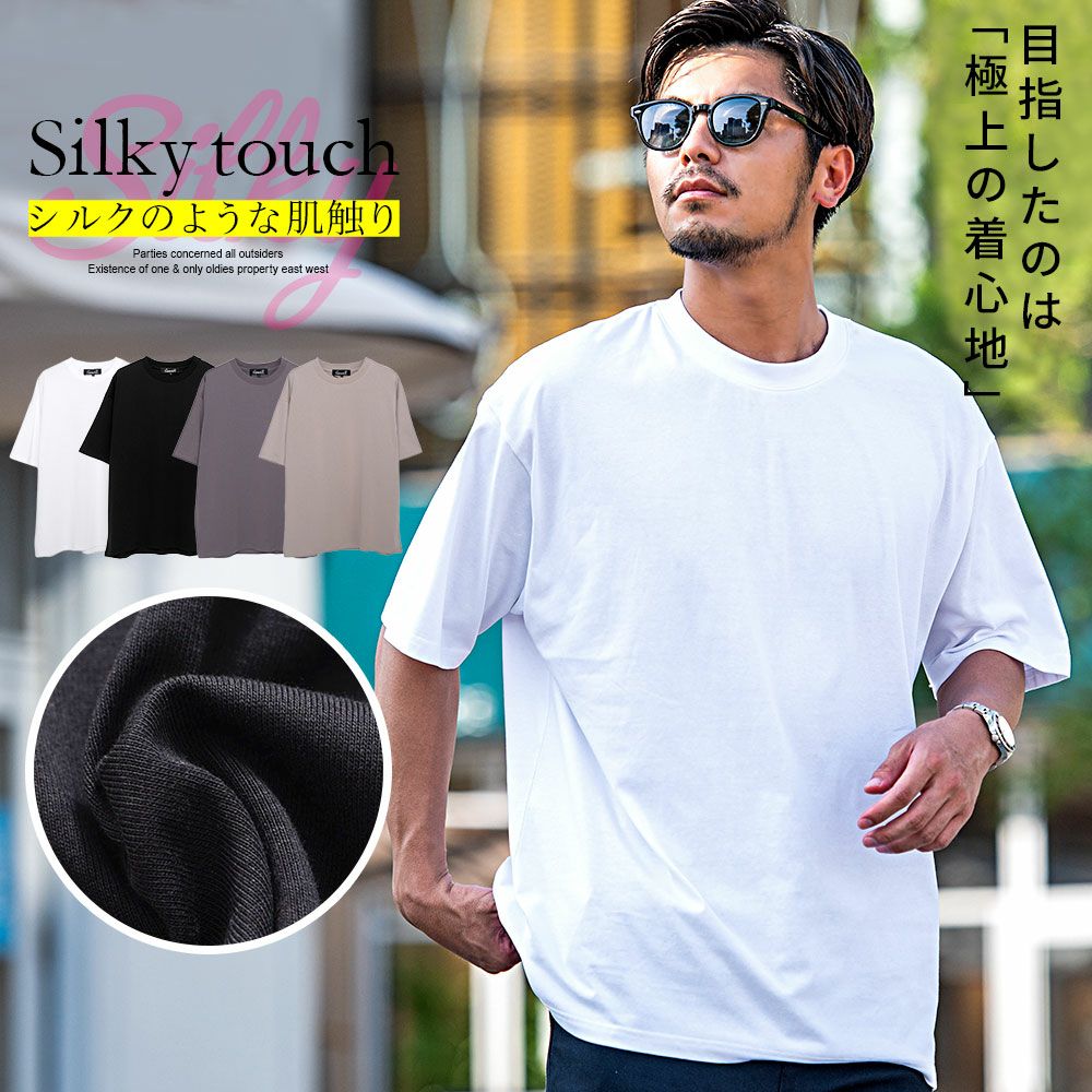 CavariA(キャバリア)シルキータッチ天竺半袖Tシャツ/全4色