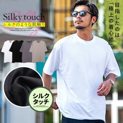 CavariA(キャバリア)シルキータッチ天竺半袖Tシャツ/全4色
