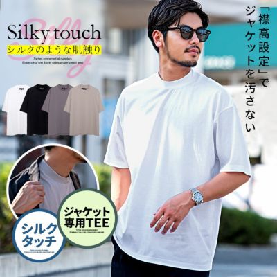 CavariA(キャバリア)ジャケットのインナー専用 シルキータッチ天竺半袖Tシャツ/全4色