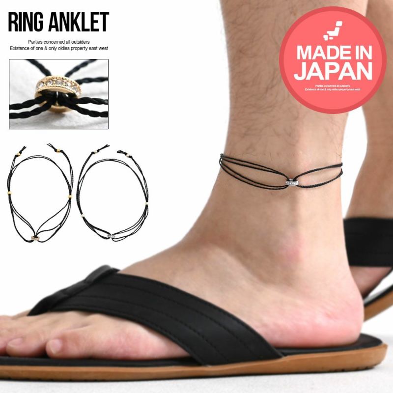 Bitter select(ビターセレクト)リングアンクレット/全2色