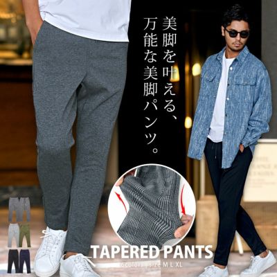 カーゴパンツ | メンズファッション通販サイト《公式》BITTER