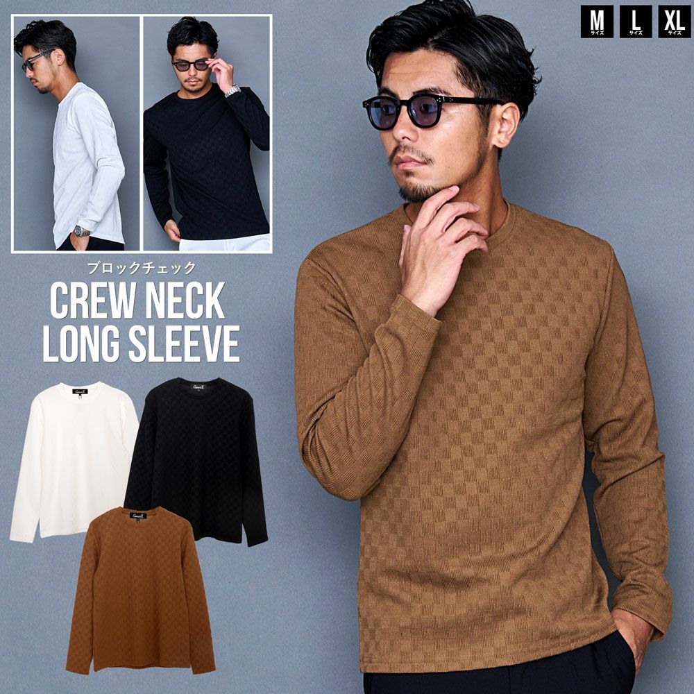 CavariA(キャバリア)ブロックチェック長袖クルーTEE/全3色