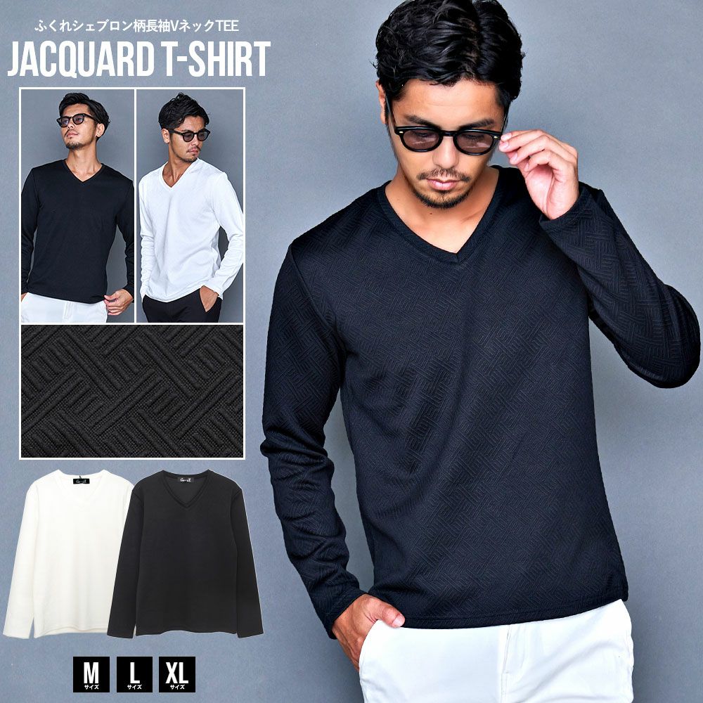 CavariA(キャバリア)ふくれジグザグ柄長袖VネックTEE/全2色