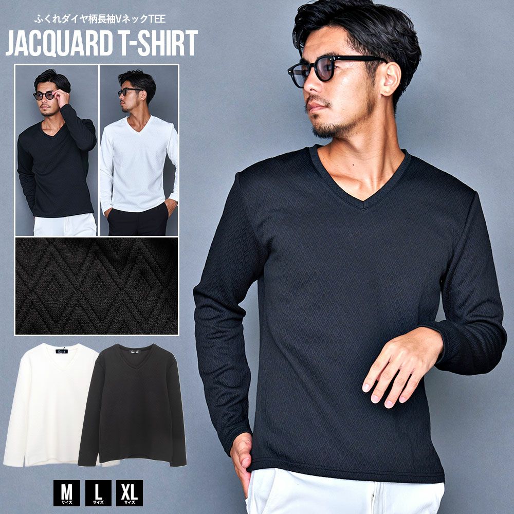 CavariA(キャバリア)ふくれダイヤ柄長袖VネックTEE/全2色