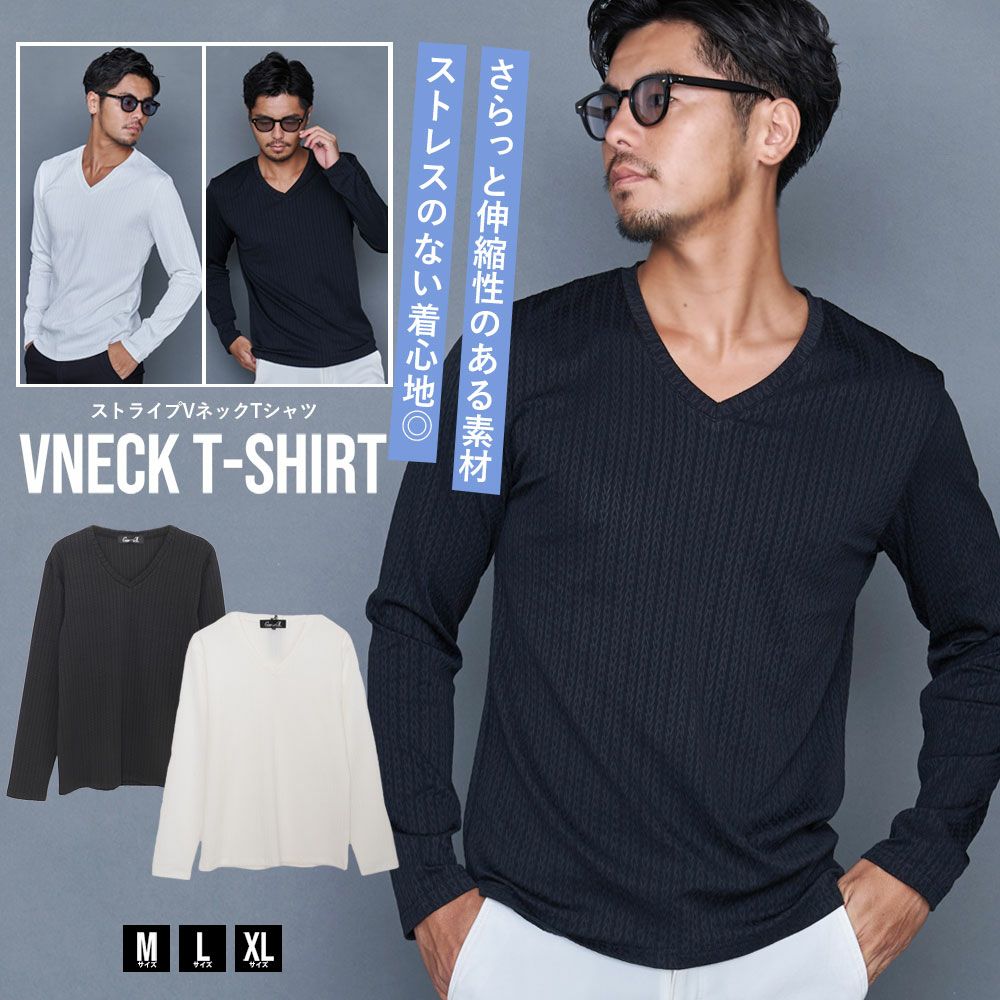  CavariA(キャバリア)ストライプヘリンボーン長袖VネックTEE/全2色