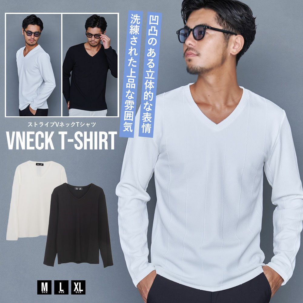CavariA(キャバリア)ちぢれストライプ長袖VネックTEE/全2色