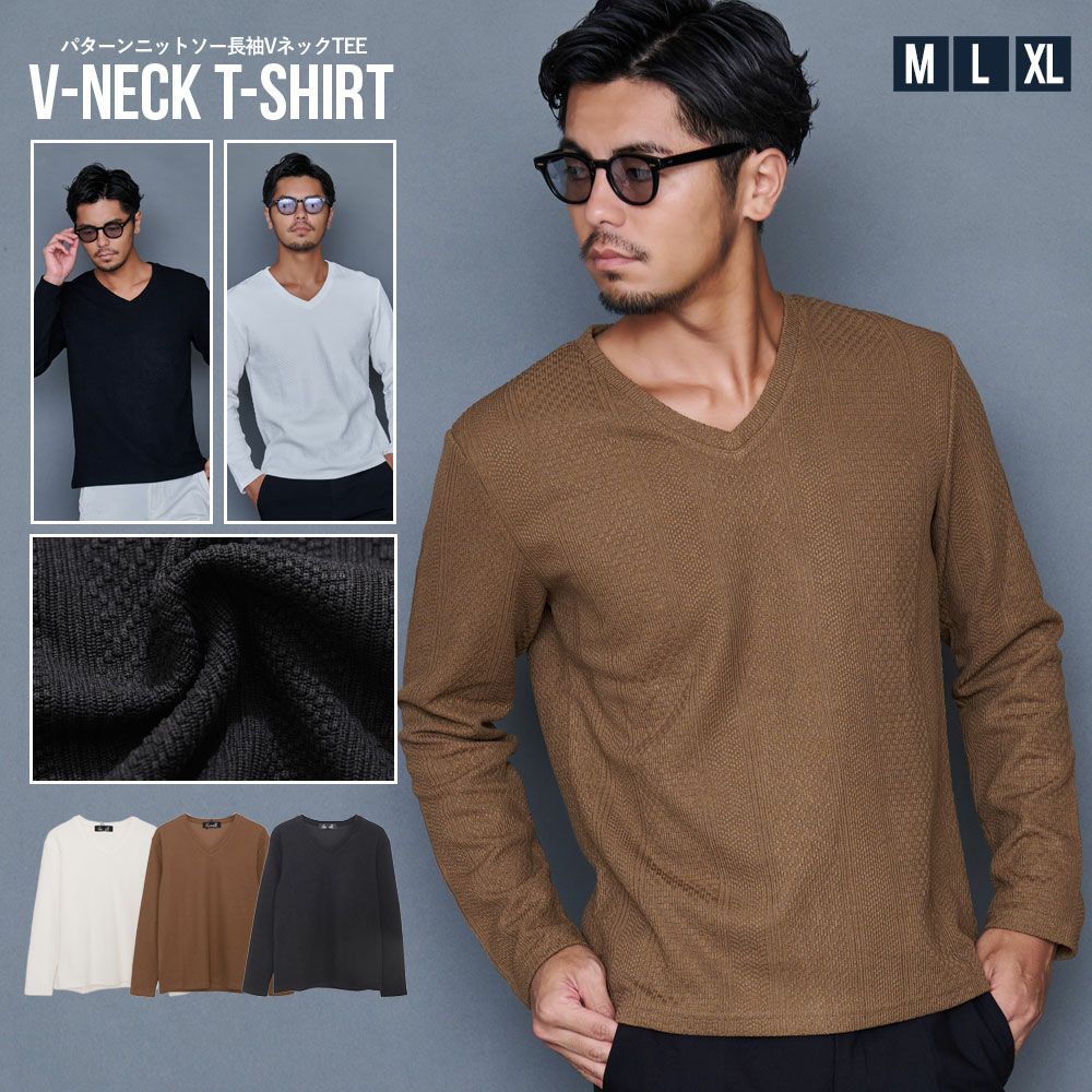 CavariA(キャバリア)パターンニットソー長袖VネックTEE/全3色