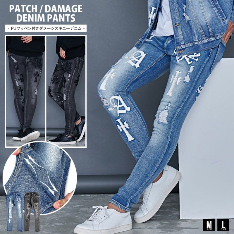  CavariA(キャバリア)PUワッペン付きダメージスキニー/全2色