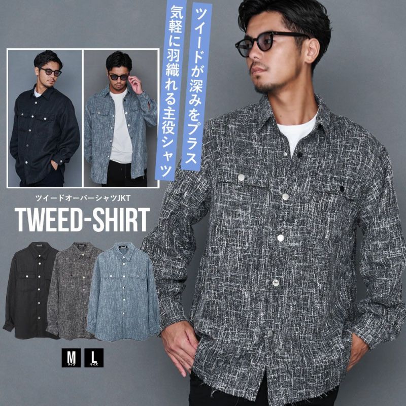  CavariA(キャバリア)ツイードオーバーシャツJKT/全3色