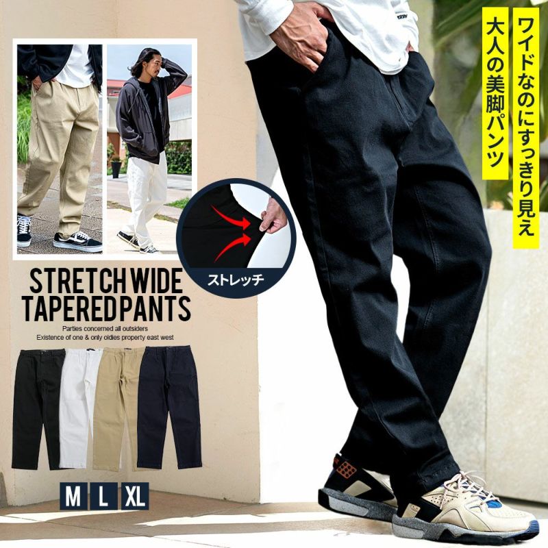 VICCI(ビッチ)ウルトラストレッチワイドテーパードパンツ/全4色