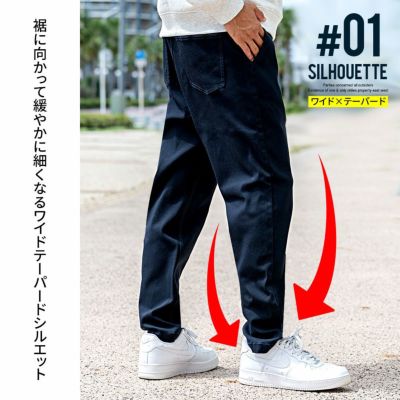 KABEL ワイドテーパードパンツ KABEL ワイドテーパードパンツ