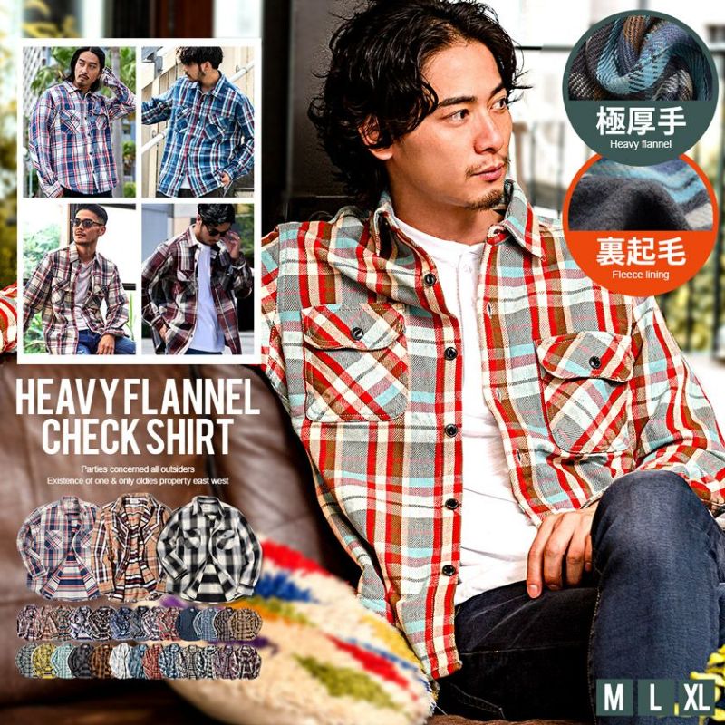 ALCARZA(アルカルザ)ヘヴィネルチェックシャツ/全29色