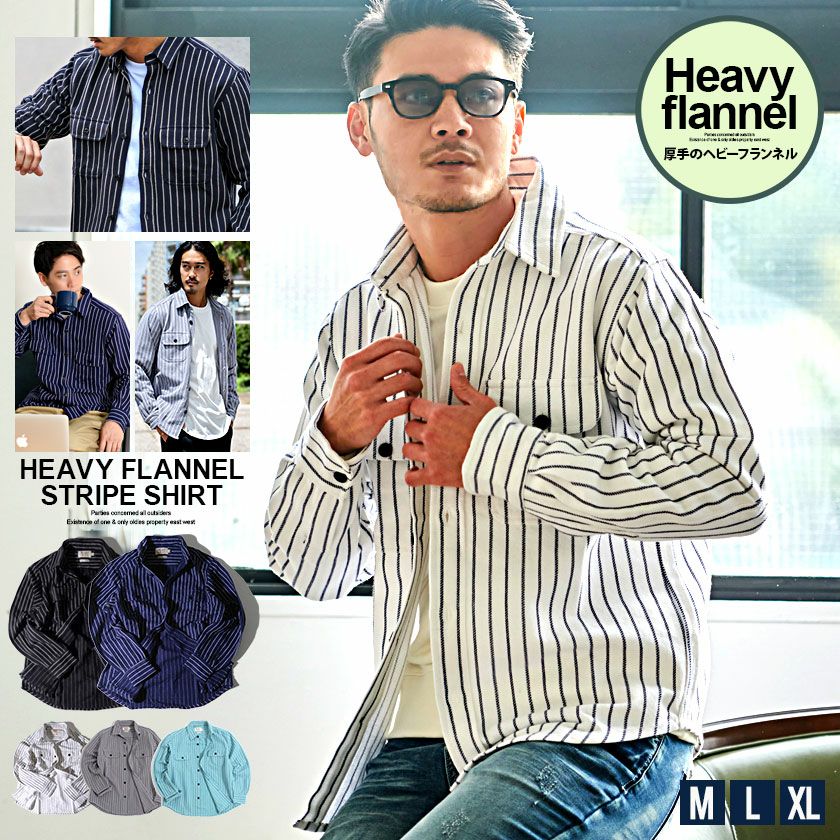 ALCARZA(アルカルザ)ヘヴィネルストライプシャツ/全5色