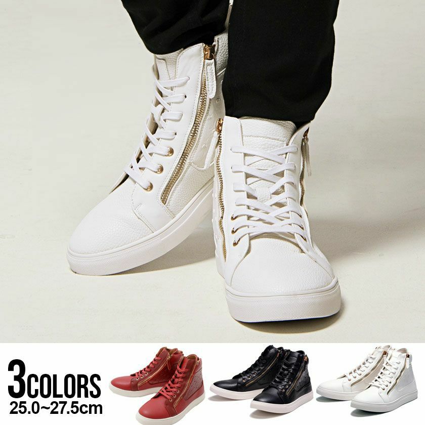  Bitter select(ビターセレクト)ジップデザインフェイクレザーハイカットスニーカー/全3色