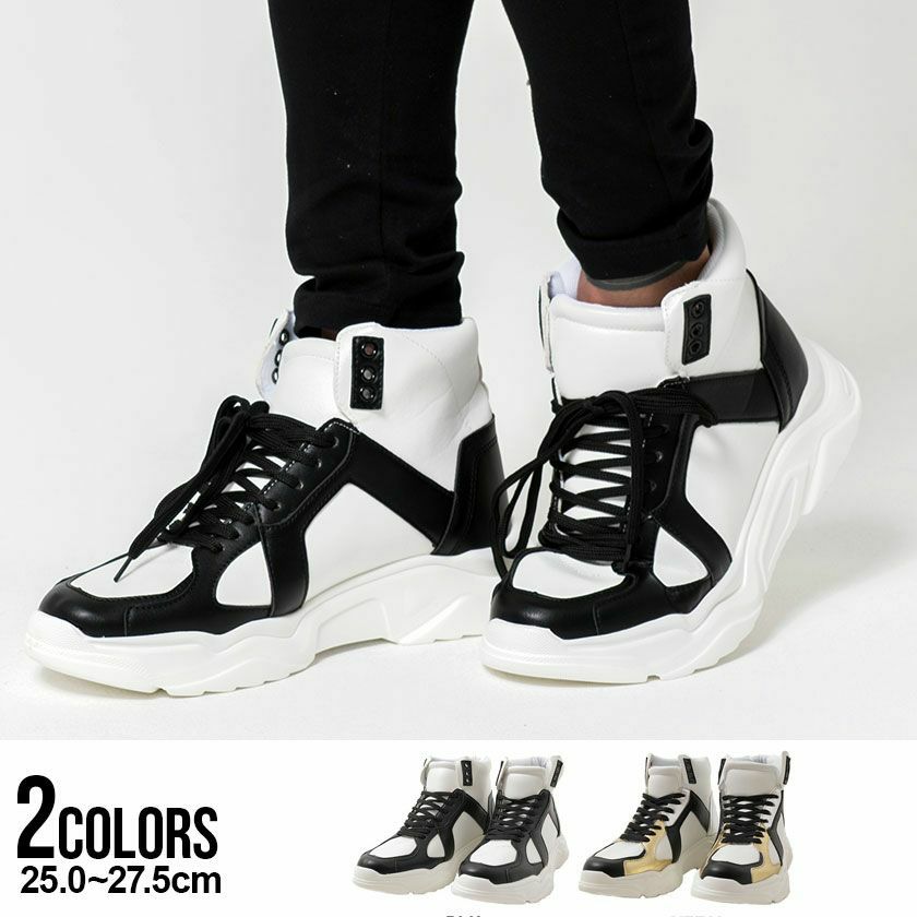 Bitter select(ビターセレクト)ハイカットレースアップスニーカー/全2色