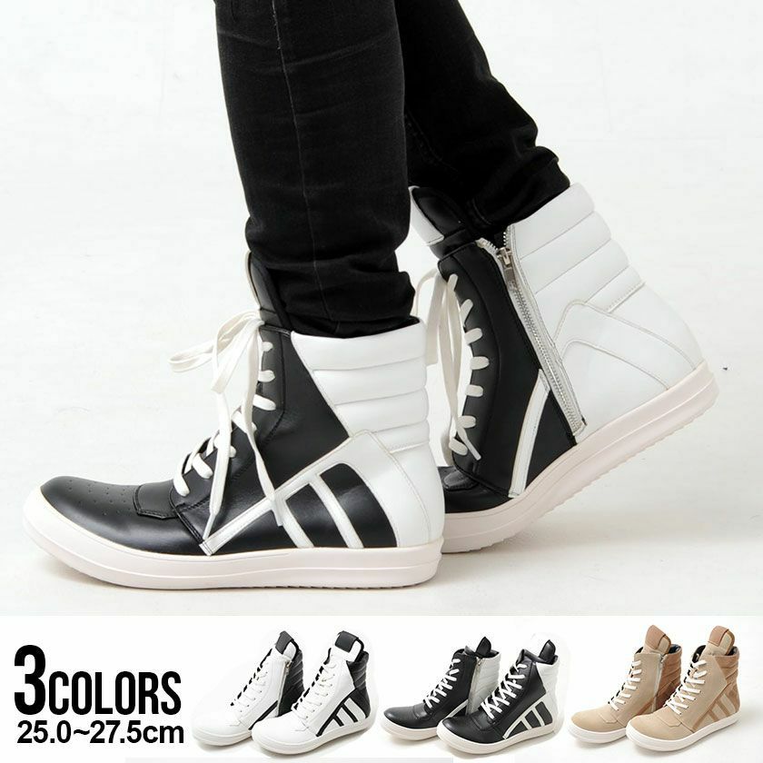 Bitter select(ビターセレクト)レースアップハイカットスニーカー/全3色