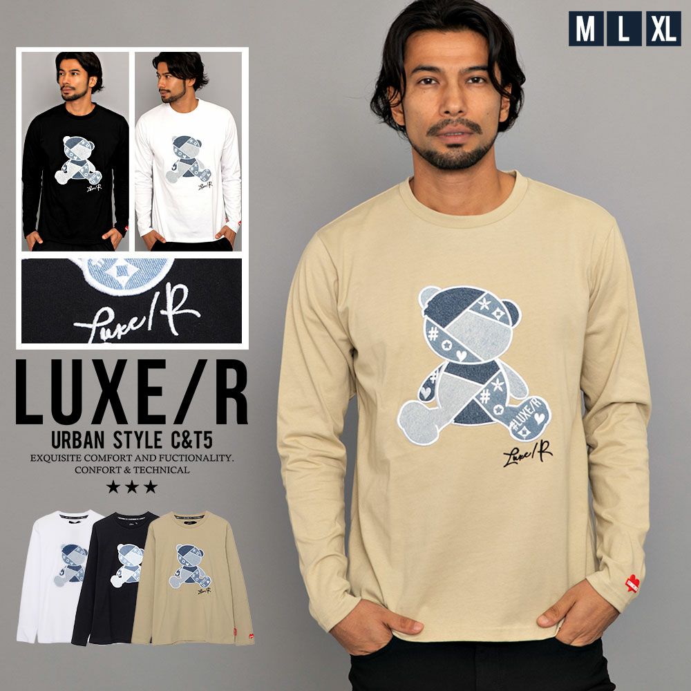LUXE／R(ラグジュ)天竺デニムベア長袖Tシャツ/全3色