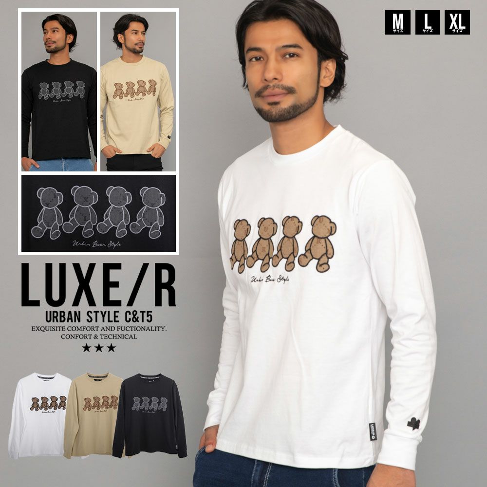 LUXE／R(ラグジュ)天竺モノグラムベア4長袖Tシャツ/全3色