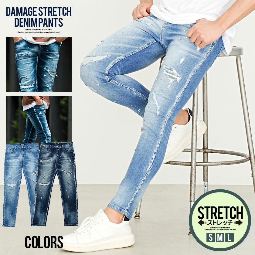 CavariA(キャバリア)ペンキ飛ばしダメージ加工ストレッチスキニーデニムパンツ/全2色