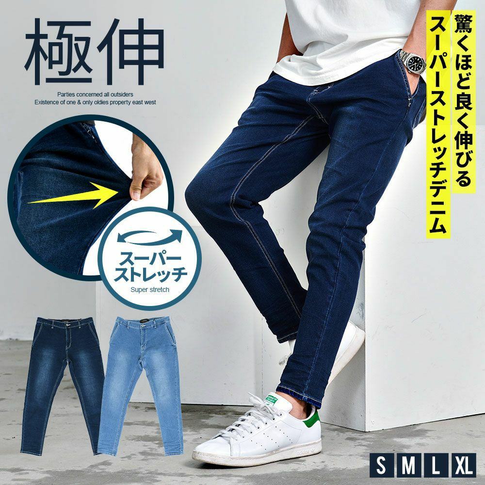 VICCI(ビッチ)ウルトラストレッチスリムテーパードデニムパンツ/全2色