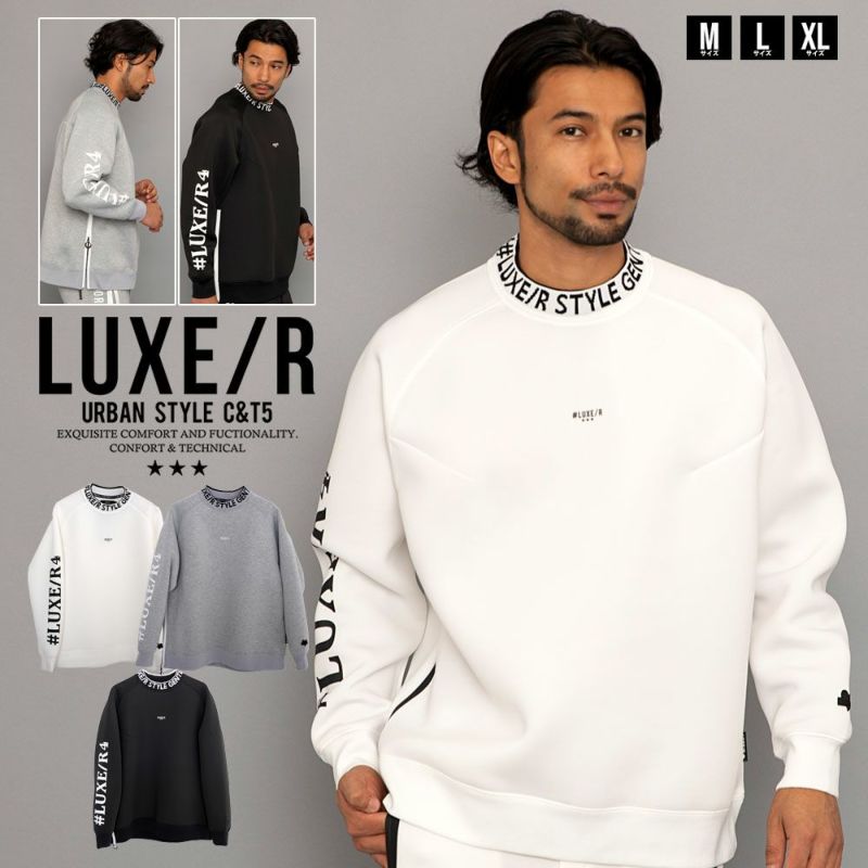 LUXE／R(ラグジュ)スポンジボンディングモックネック 長袖/全3色