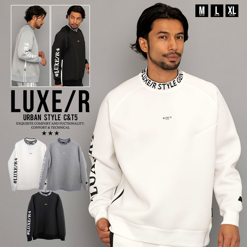 LUXE／R(ラグジュ)スポンジボンディングモックネック 長袖/全3色