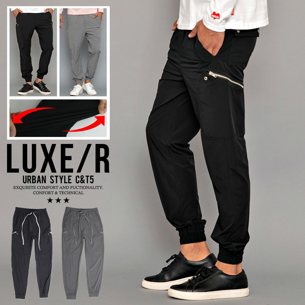  LUXE／R(ラグジュ)ギャバストレッチカーゴ/全2色