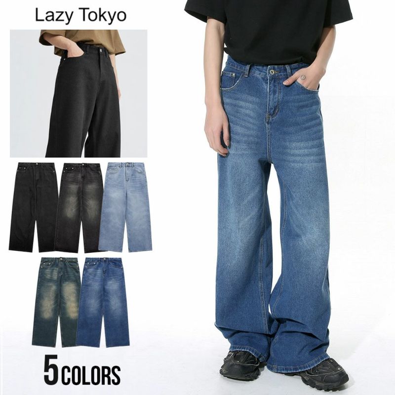 Lazy Tokyo(レイジートウキョウ)ワイドバギーデニムパンツ/全5色