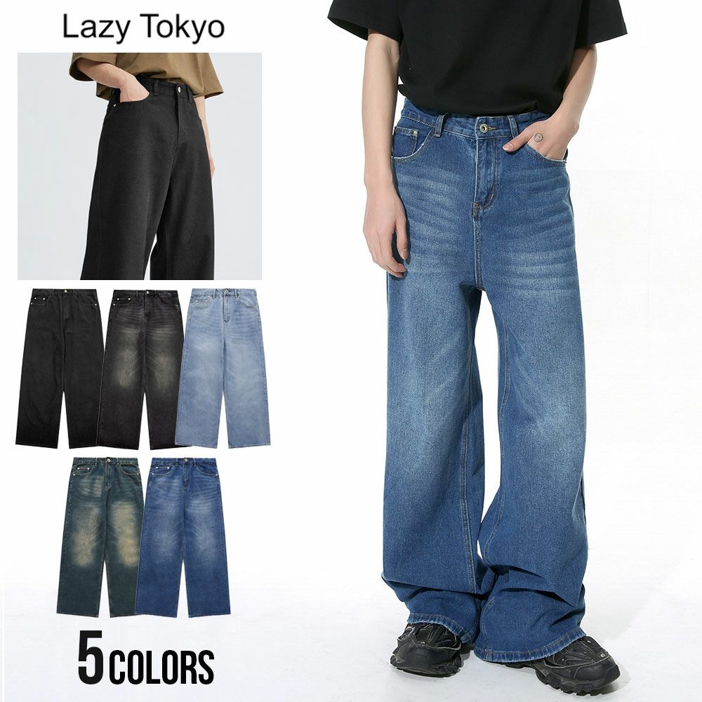 Lazy Tokyo(レイジートウキョウ)ワイドバギーデニムパンツ/全5色