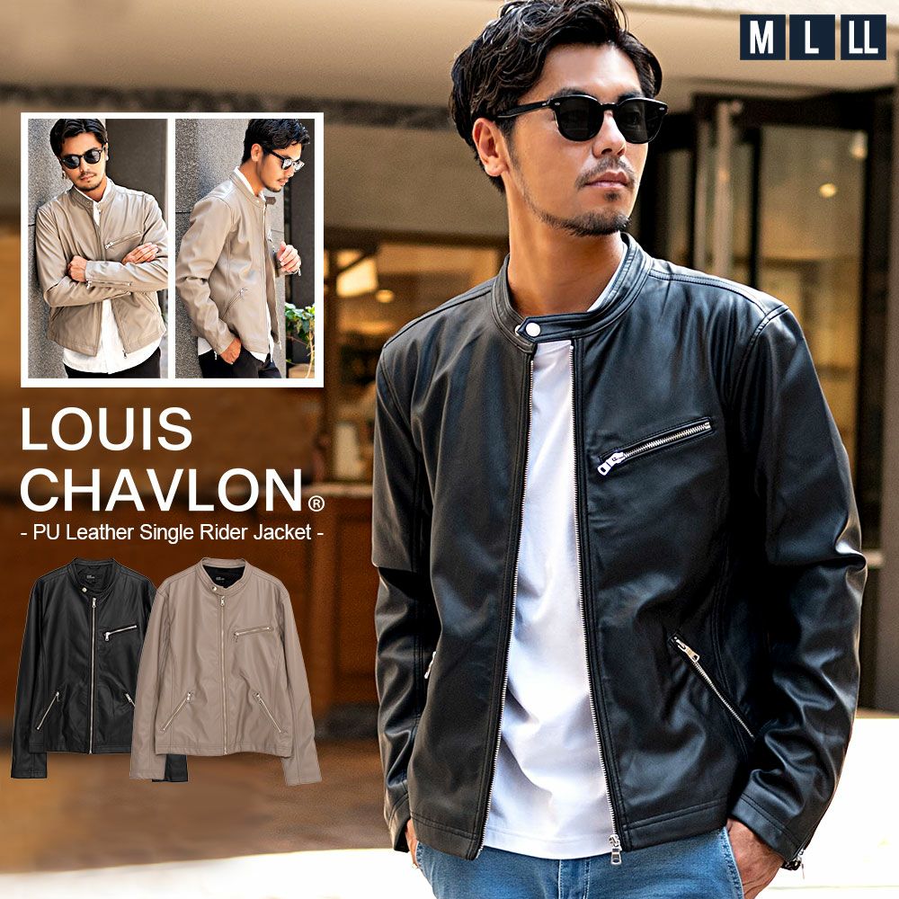 希少L LOUIS CHAVLON【極上のラムレザー】ルイシャブロン わかる