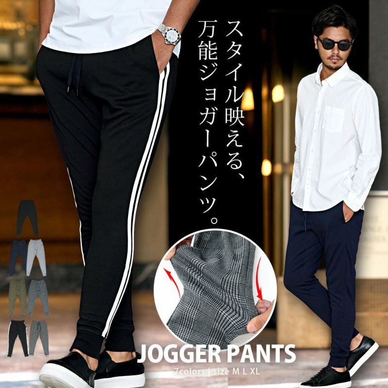  CavariA(キャバリア)TCポンチジョガーパンツ/全7色 
