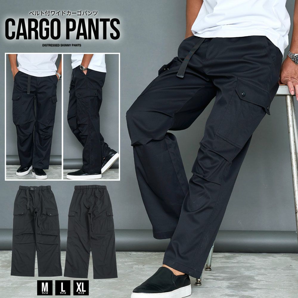 CavariA(キャバリア)ベルト付ワイドカーゴパンツ/全1色