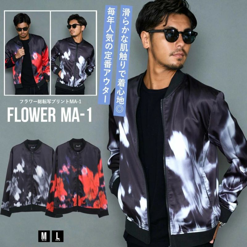 CavariA(キャバリア)フラワー総転写プリントMA-1/全2色