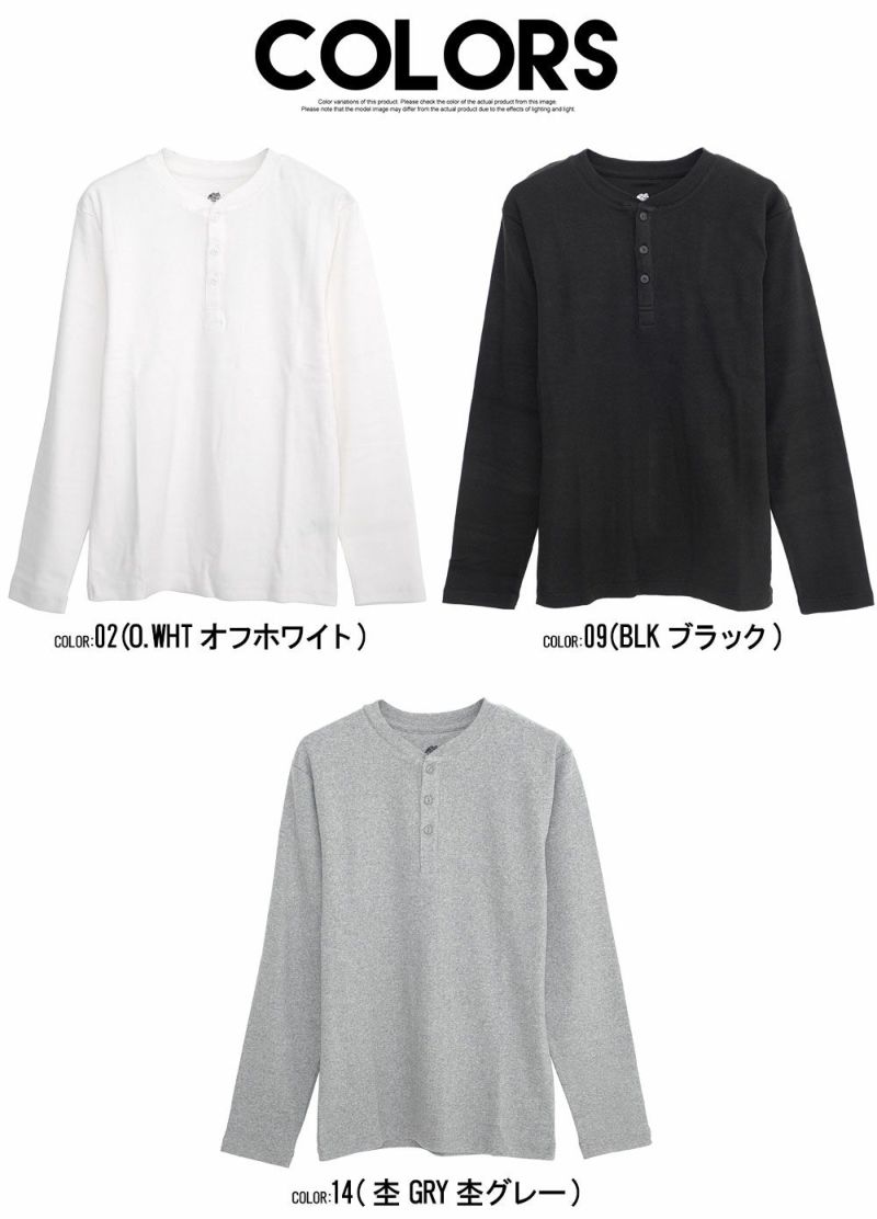 楽天市場】long john（ロングジョン）10ボタン ヘンリーネック