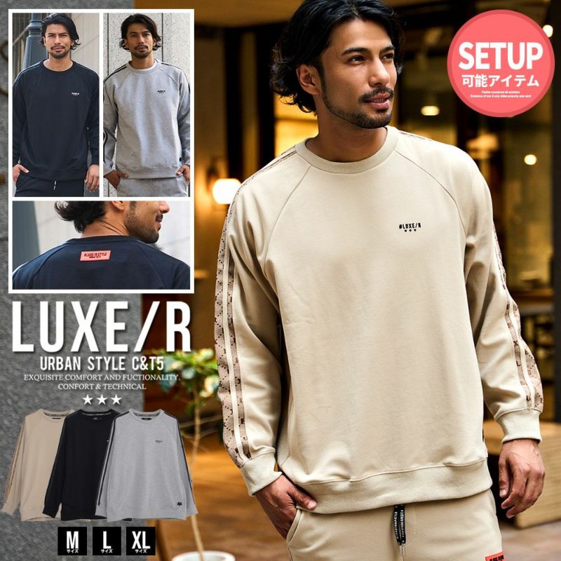 LUXE／R(ラグジュ)PUラインジャガード長袖ポンチトレーナー/全3色
