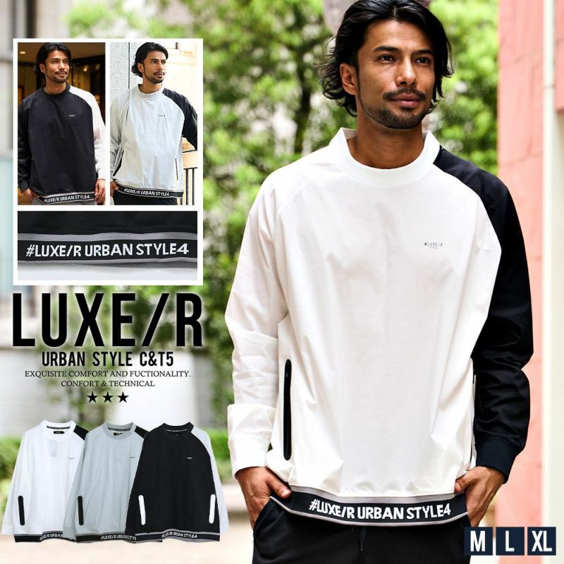 LUXE／R(ラグジュ)ストレッチ布帛モックネック長袖トレーナー/全3色