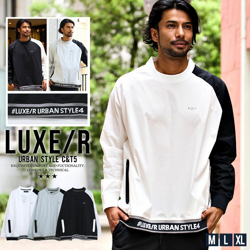 LUXE／R(ラグジュ)ストレッチ布帛モックネック長袖トレーナー/全3色