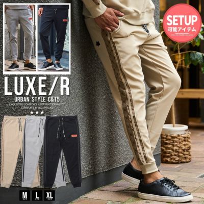LUXE/R PUラインジャガード長袖ポンチトレーナー スウェットパンツ メンズ LUXE／R(ラグジュ)PUラインジャガード