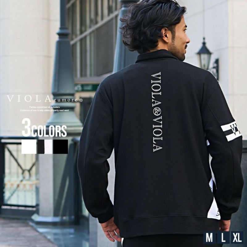 VIOLA(ヴィオラ)ストレッチリップルフルジップ長袖ジャケット/全3色