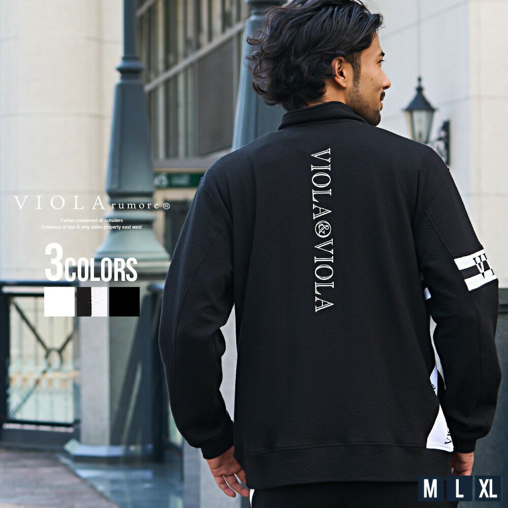 VIOLA(ヴィオラ)ストレッチリップルフルジップ長袖ジャケット/全3色