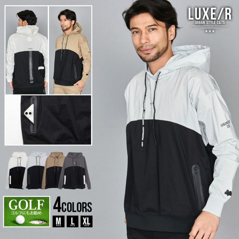 LUXE／R(ラグジュ)ストレッチ布帛切替長袖パーカー/全4色
